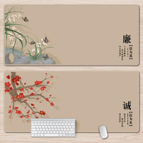 廉洁之风，垫定基石——超大号廉政主题鼠标垫，办公桌上的清风正气