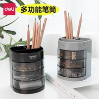文化办公用品大盘点 实用之选与创意灵感