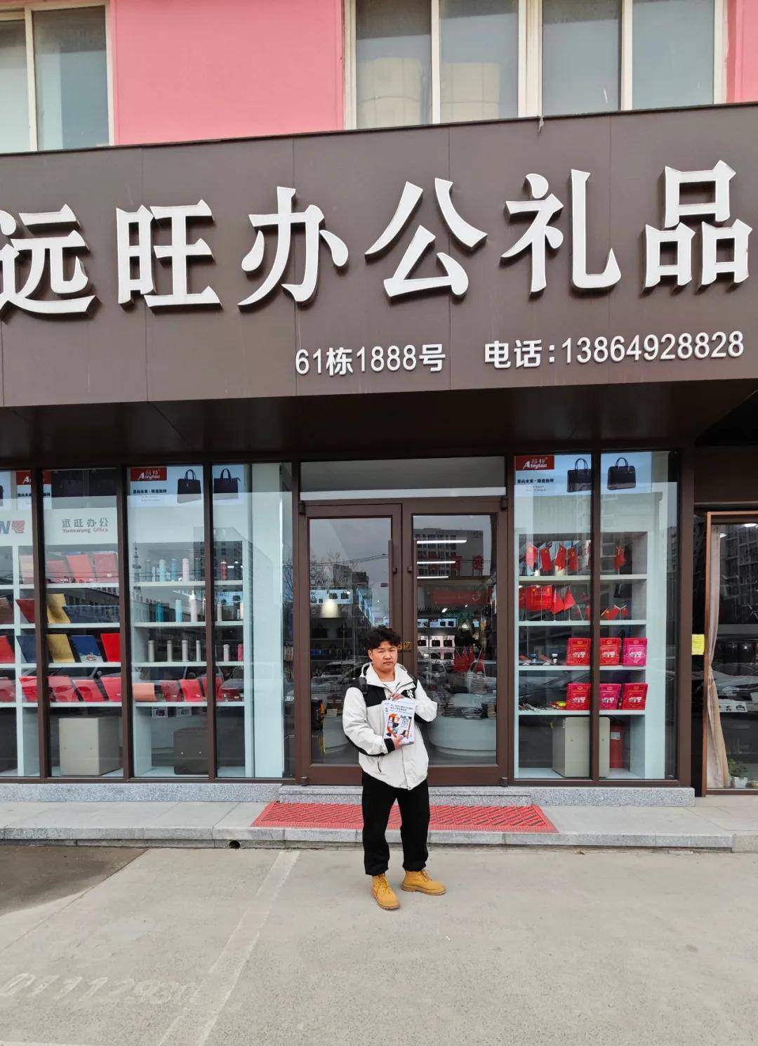 2024西北文化用品暨办公用品博览会 文化与办公的融合新篇章